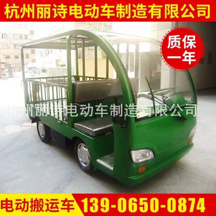 廠家定制2t電動(dòng)搬運(yùn)車 經(jīng)濟(jì)蓄電池貨車批發(fā) 實(shí)用環(huán)保貨車輛廠家