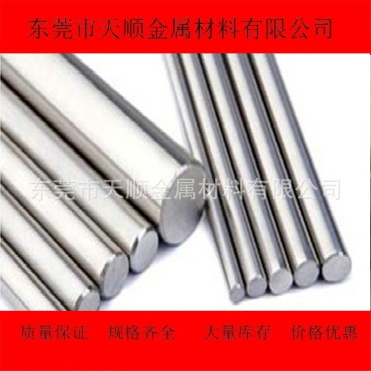 供應不銹鋼416SS