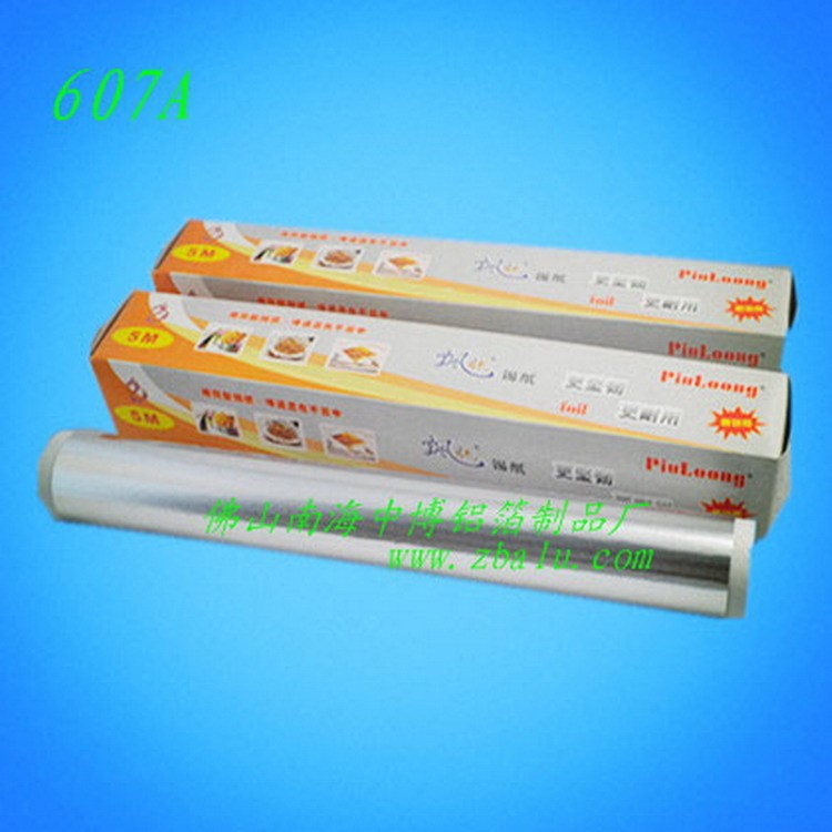 佛山供應(yīng) 野外聚餐專用錫紙 一次性老品牌錫紙  實(shí)惠回饋新老客戶