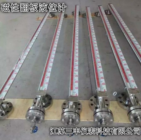 磁翻板液位計(jì)/磁翻板液位器/磁翻板液位計(jì)價(jià)格/磁翻板液位計(jì)報(bào)價(jià)