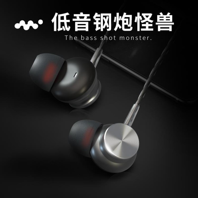 德國HIFI金屬重低音入耳式耳塞 線控調(diào)音通用耳機(jī)禮品盒裝 升級(jí)版