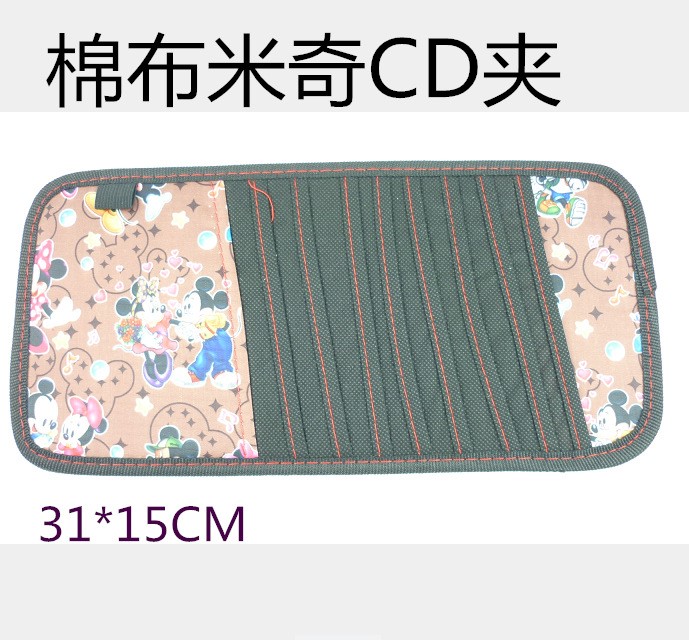 車用棉布米奇CD夾 汽車遮陽板CD夾 車載CD夾車用CD夾