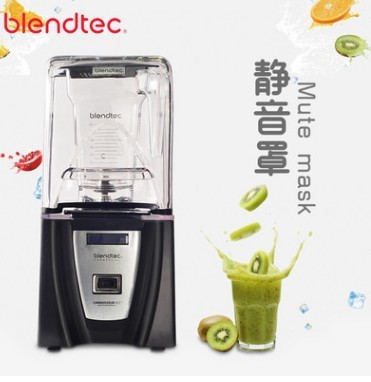 Blendtec 靜音型商用沙冰機(jī) ICB5 Connoisseur 825 Smoother