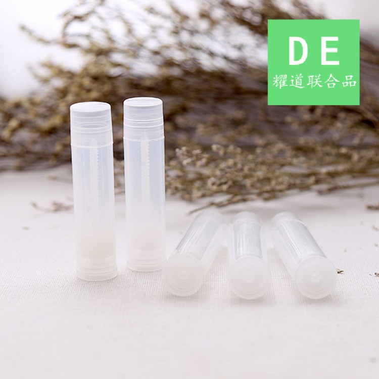 DIY自制唇膏口红包装 5克半透明润唇膏软管 化妆品包装