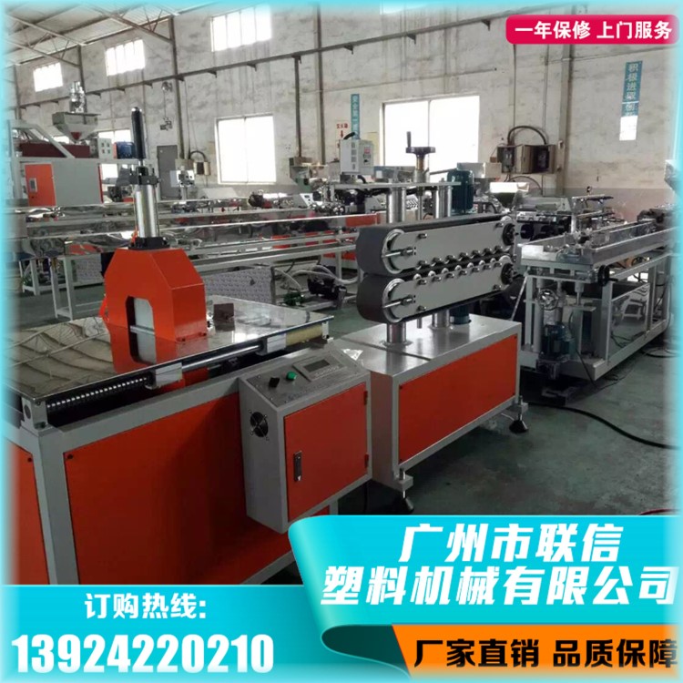 廠家供應塑料機械PVC多孔通訊護套管機組 PVC管材設備 塑料擠出機