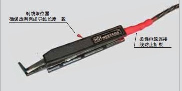 批发美国MEISEI HOTWEEZERS导线热剥器M10钳子刀头 4A/4B/4C 手柄