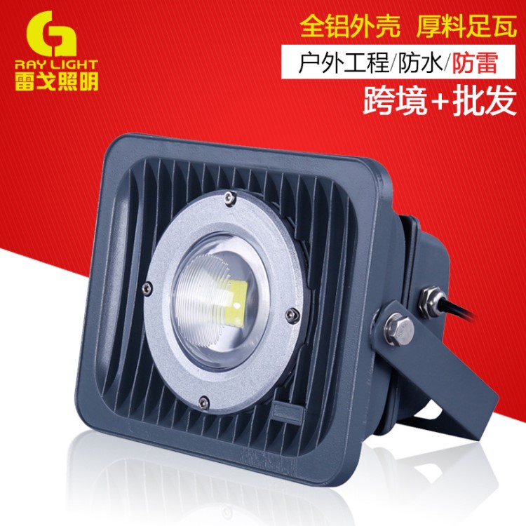 LED隧道燈 臺車燈防爆燈 倉庫防爆投光燈 隧道LED照明燈30W-200W