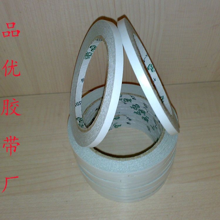 廠家生產(chǎn)批發(fā) 高粘水性白色雙面膠 強(qiáng)粘雙面膠帶 寬20mm長(zhǎng)足10m