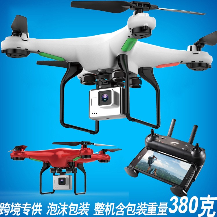 SH5HD X52同款遙控飛機(jī) WIFI高清航拍飛行器 四軸無人機(jī)ufo drone