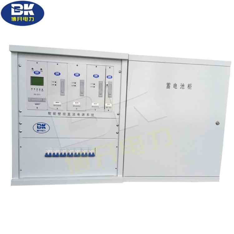 博开电力厂家直销38AH/220V6H/110V以下壁挂式直流操作电源系统