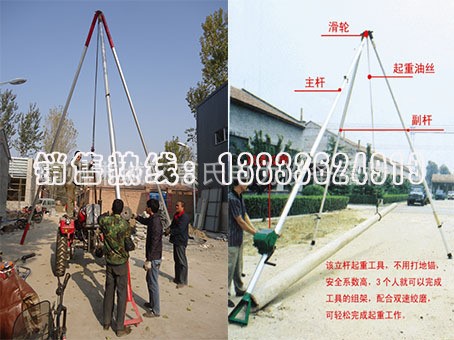 霸州鋁合金框架式三腳抱桿LBGT120-6