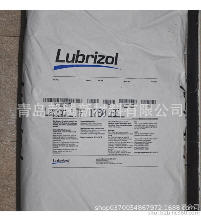 路博潤聚四氟乙烯蠟粉1780 PTFE改性微粉蠟