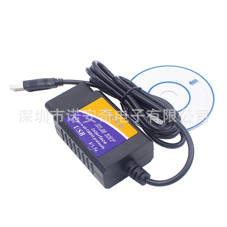 ELM327 USB V1.5 OBD2汽車故障儀OBDII電腦檢測儀帶光盤和說明書