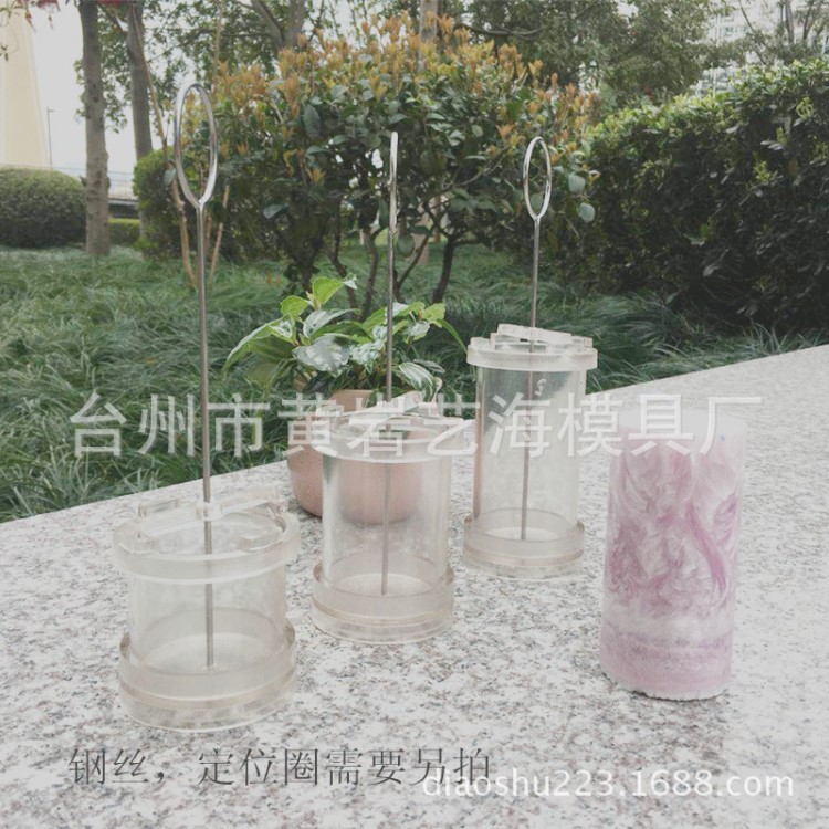 DIY手工蠟燭模具 圓柱平頂模具 干花香薰蠟燭模具 蠟燭原材料模具