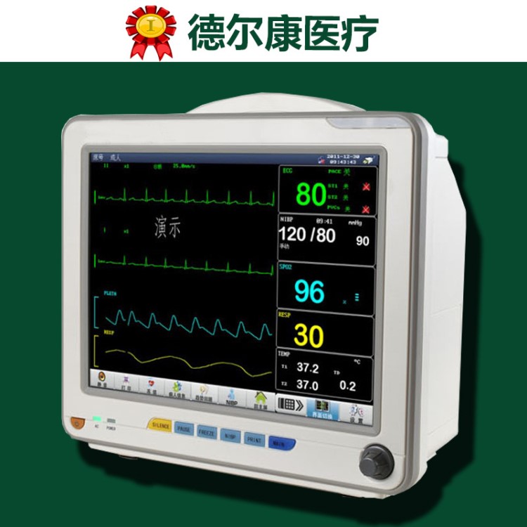 多参数监护仪医用车载监护仪便携式家用推车监护仪patientmonitor