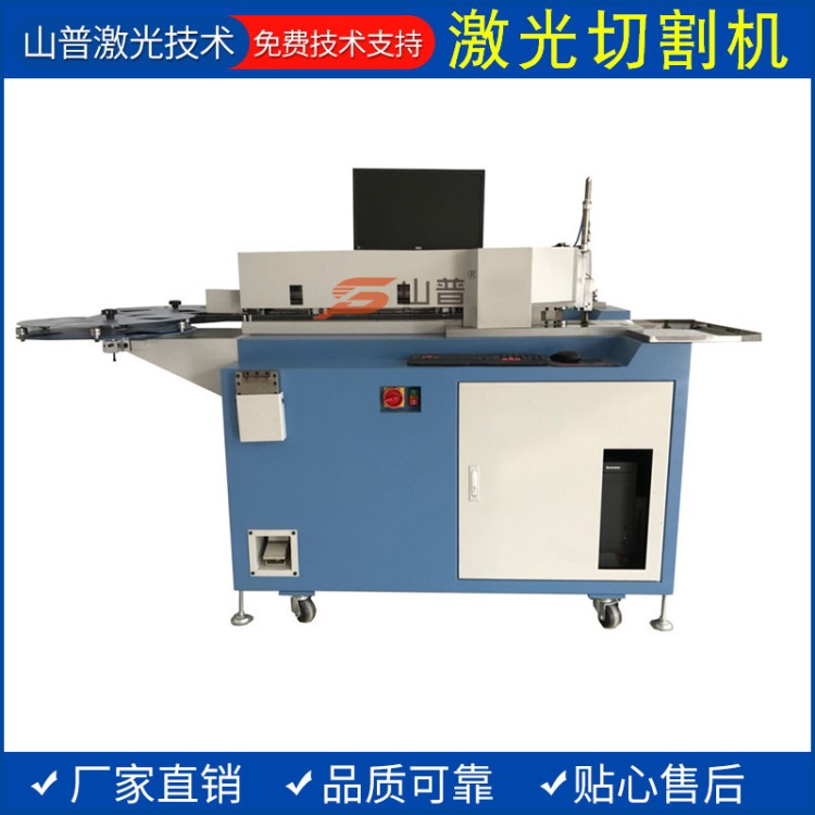 電子版刀模自動彎刀機 自動電腦彎刀機歡迎來電詳詢