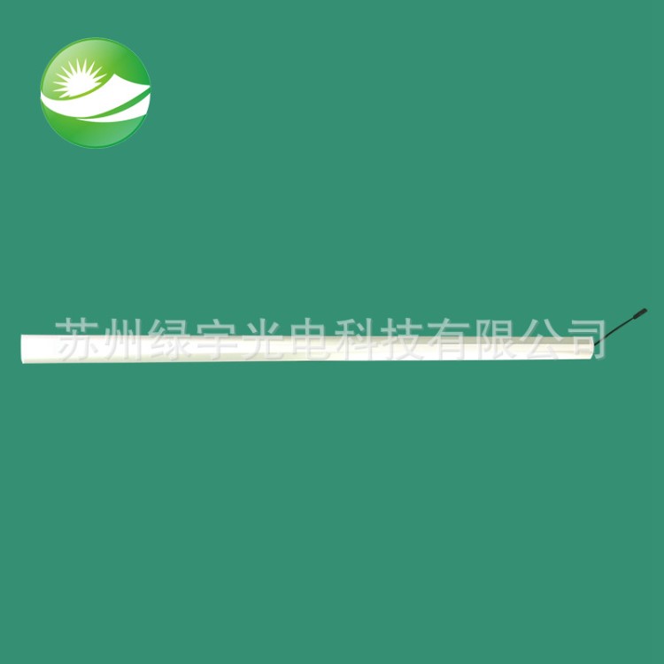 1200LED淚珠燈 FFU龍骨燈具 LED一體化淚珠燈 LED鋁合金淚珠燈