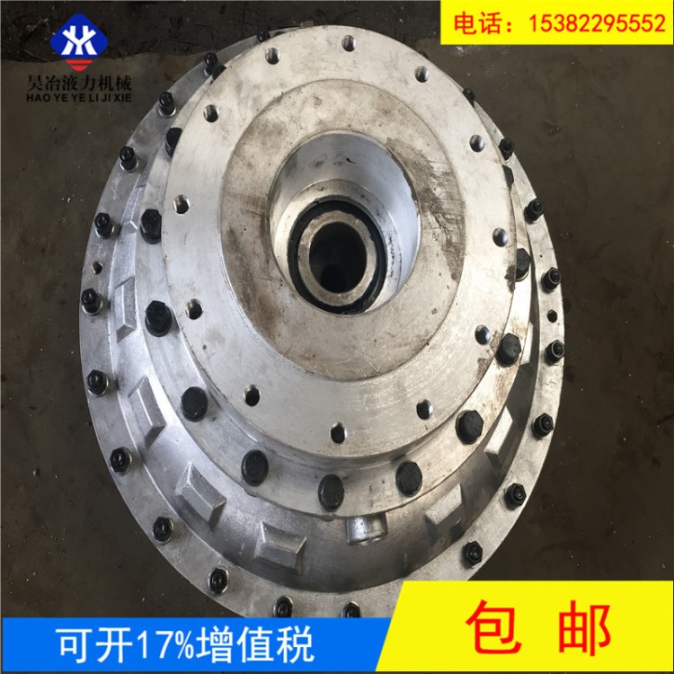 大連昊冶限矩型液力偶合器YOX750yox560YOX1150量大從優價格實惠