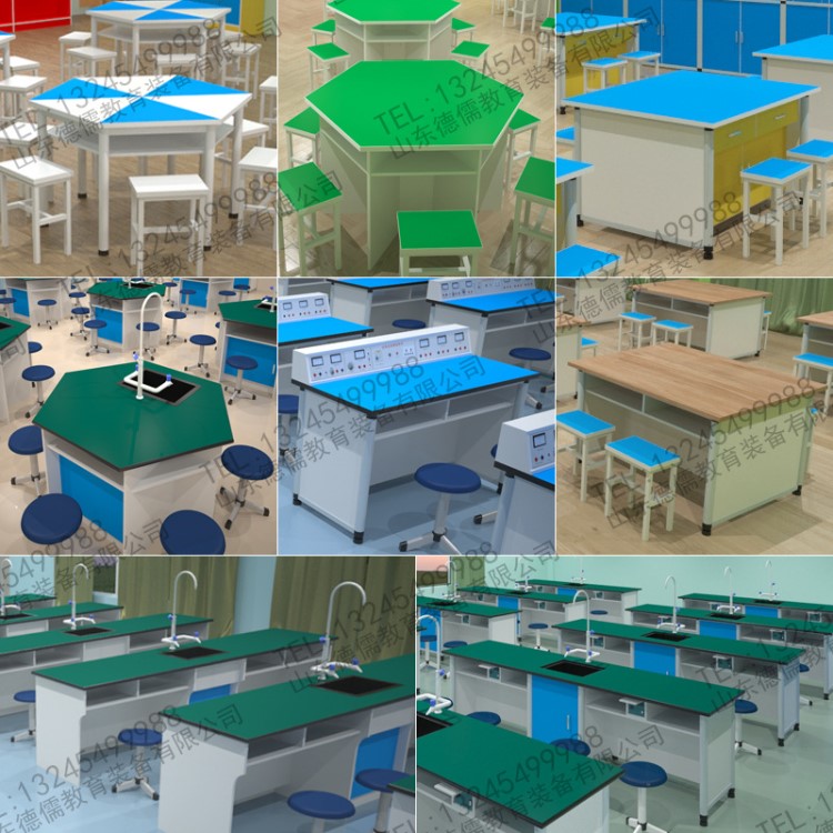 物理生物化學(xué)實驗桌地理歷史實驗桌科學(xué)探究綜合實踐六邊桌儀器柜
