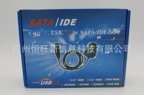 USB/TO/IDE/SATA USB轉(zhuǎn)串口/并口 三用IDE usb to ide sata