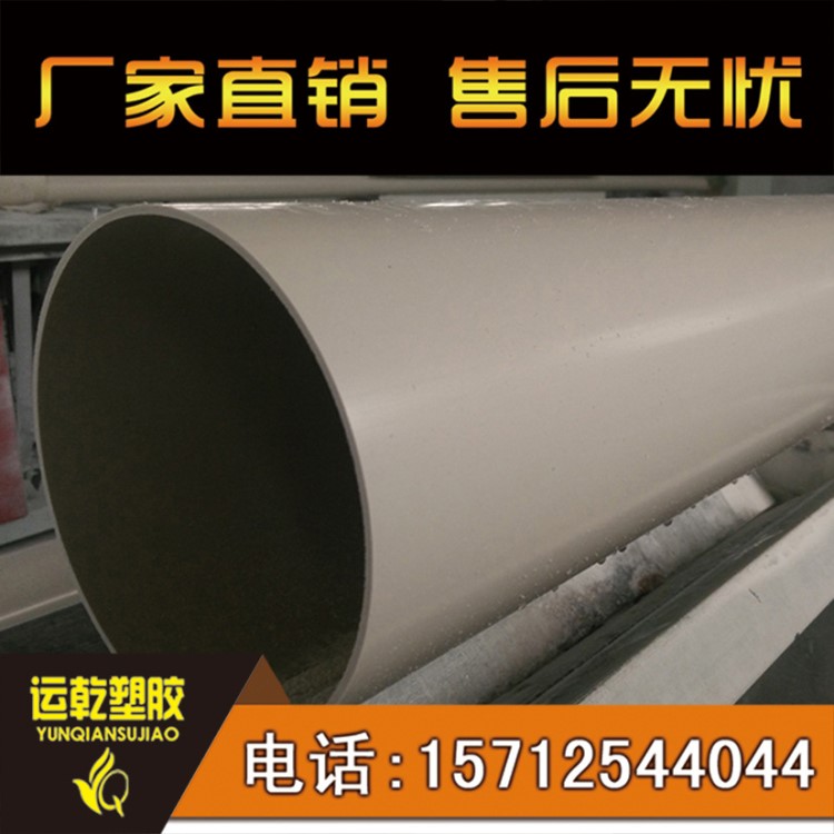 暢銷全國 可定做pvc排水管材管件 pvc排水通風管道大口徑
