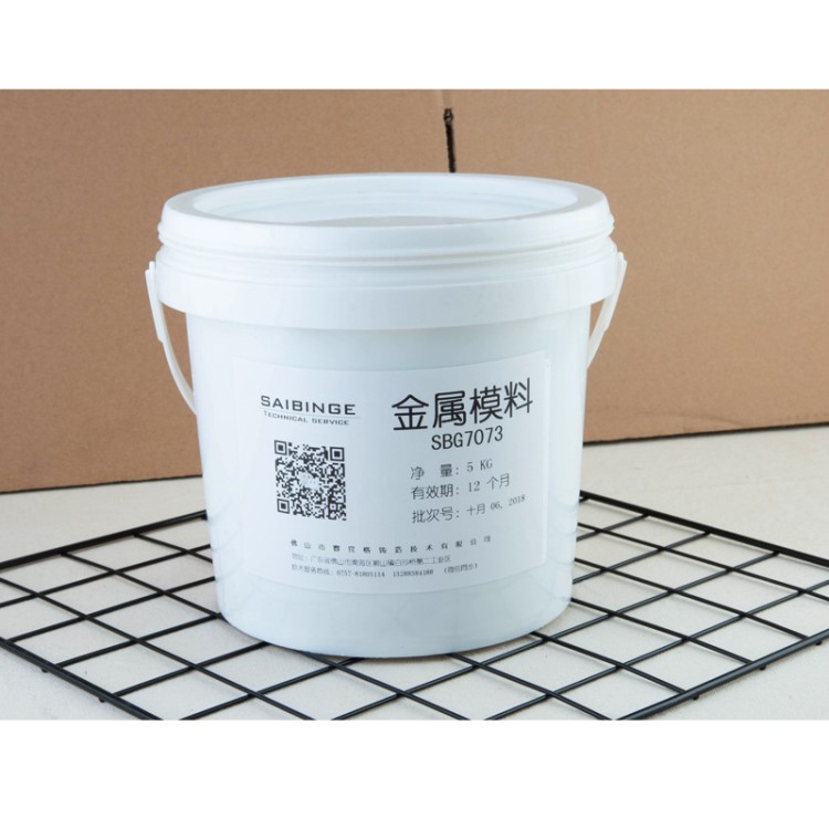 鋁活塞鑄造涂料 不拉傷模具的脫模涂料 汽車鑄造用石墨潤滑涂料