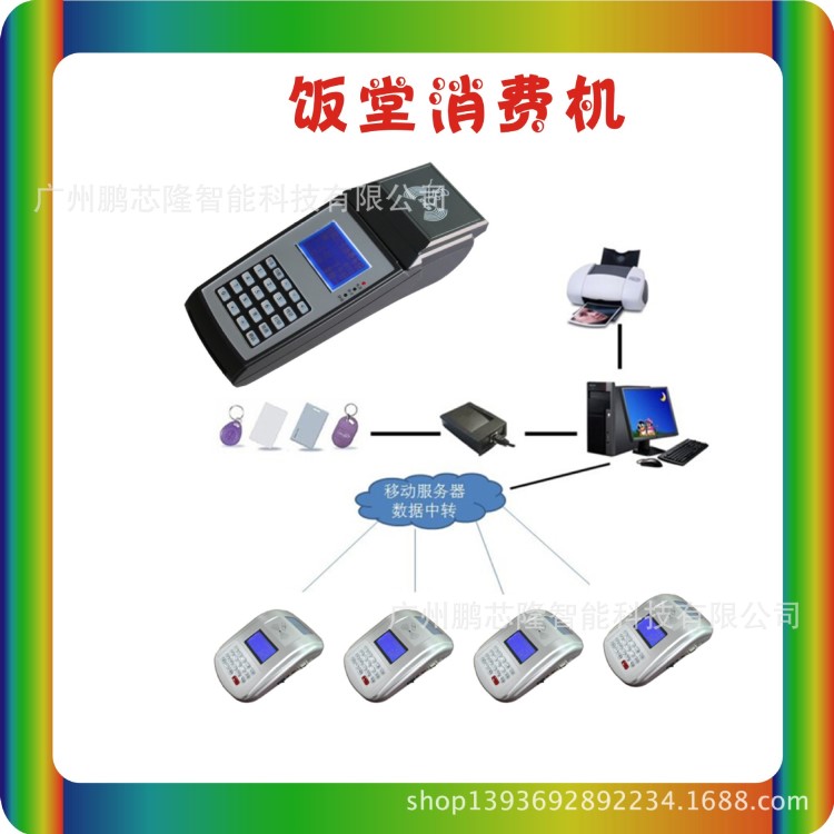 消費機制作 感應式IC卡消費機 湖南制造消費機 門禁智能射頻卡