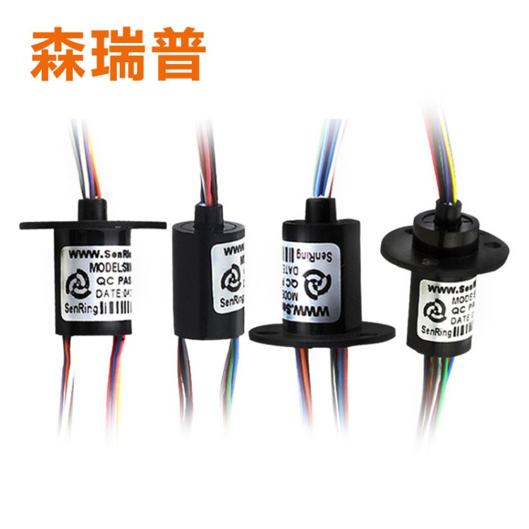 微型電滑環帽式導電滑環高速球導電環舞臺燈集電環無人機滑環