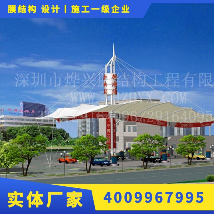 燁興供應低價格加油站膜結構，防紫外線膜結構膜材料供應商