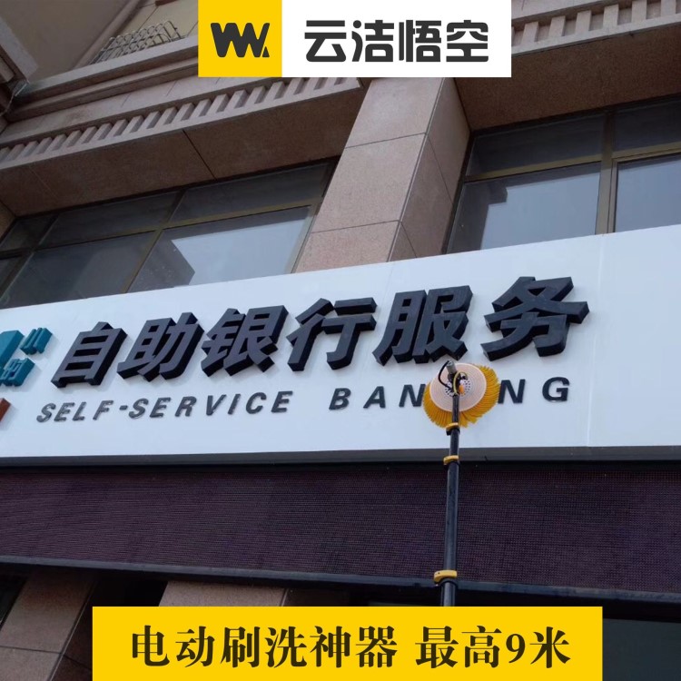 外墻清洗機玻璃清潔刷幕墻門店led大屏幕噴繪布旋轉(zhuǎn)通水刷套件
