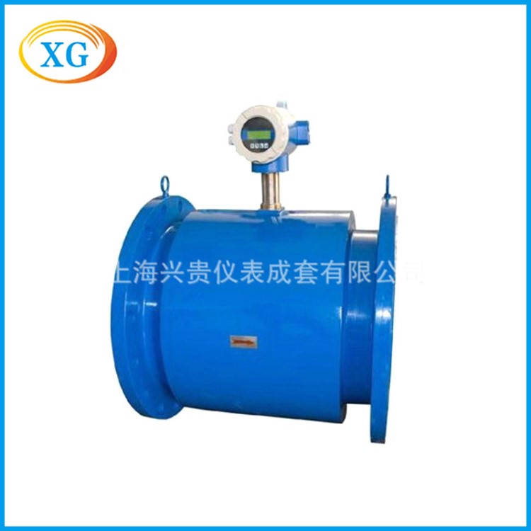 高精度智能電磁流量計(jì)廠家 XGLDG-80數(shù)顯液體便攜式流量計(jì)