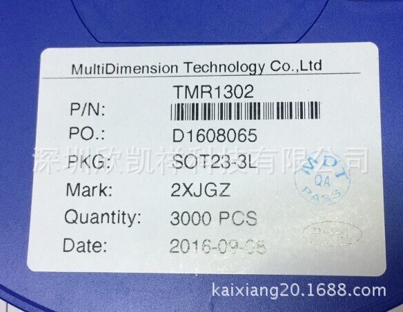 水表 熱量表用超低功耗磁阻開關TMR1302
