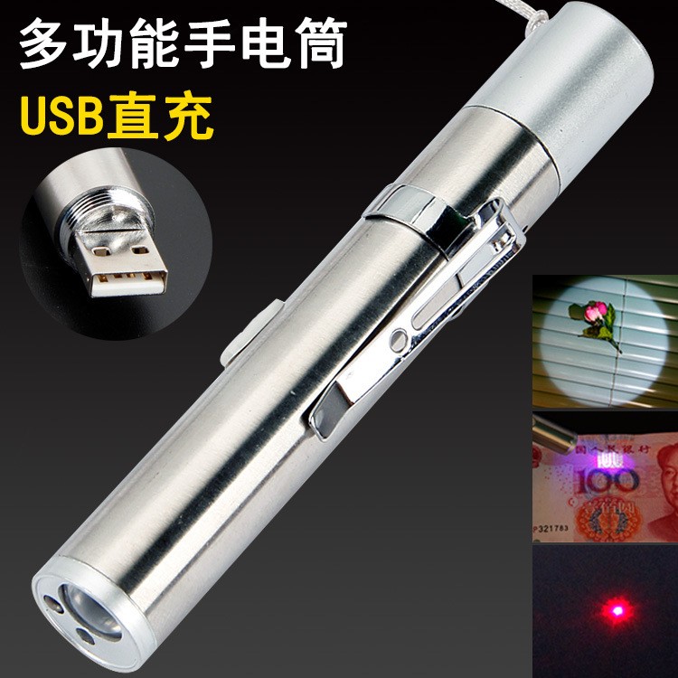 usb充电手电筒 多功能不锈钢LED紫光验钞灯 家用小医用迷你手电筒