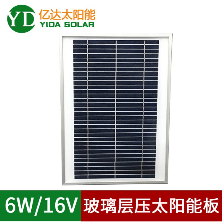 太陽(yáng)能電池板6w 16V多晶硅太陽(yáng)能板組件充12V蓄電池 廠家直銷(xiāo)