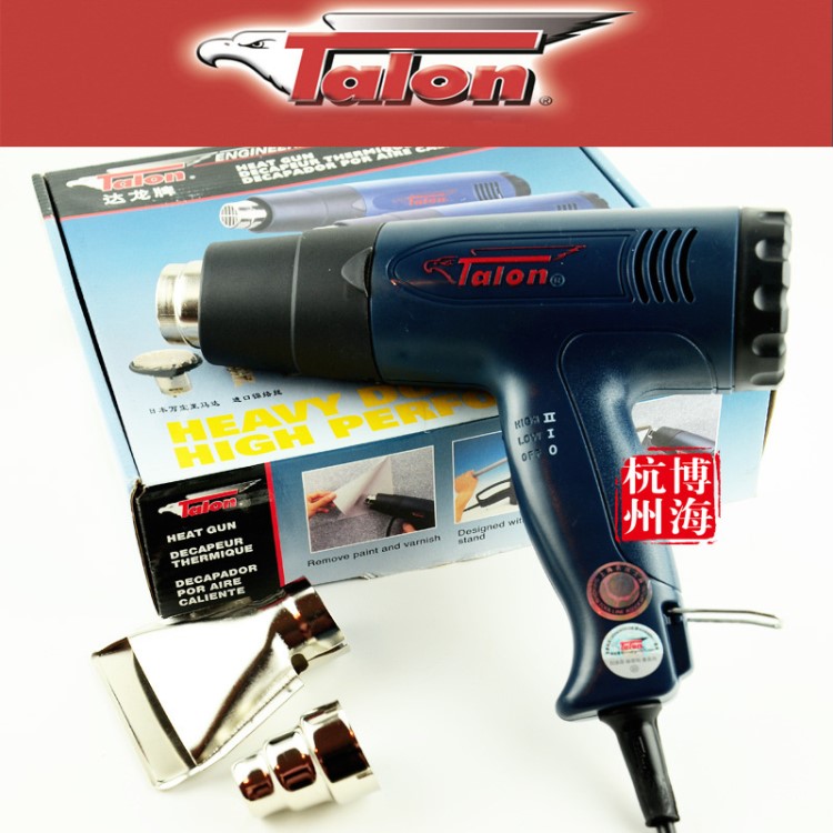 原裝臺灣達龍8611B 熱風槍調溫工業熱風槍送風嘴 1600W