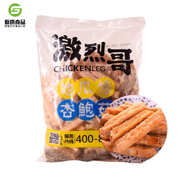 激烈哥甘梅地瓜2kg*5 番薯紅薯?xiàng)l冷凍半成品特色油炸小吃廠家批發(fā)