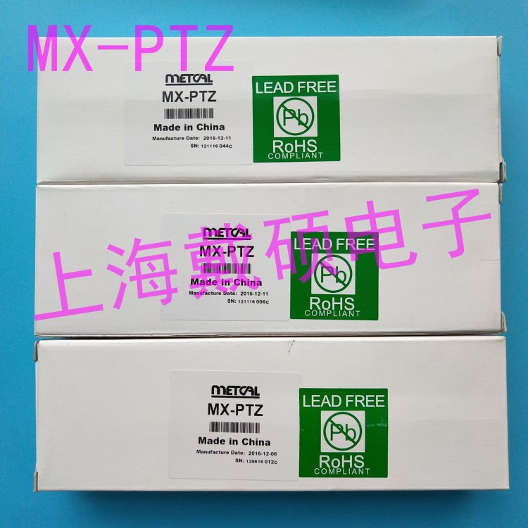 MX-PTZ 鑷型手柄 美國(guó) METCAL OKI 適用MX-5241電焊臺(tái) 原裝