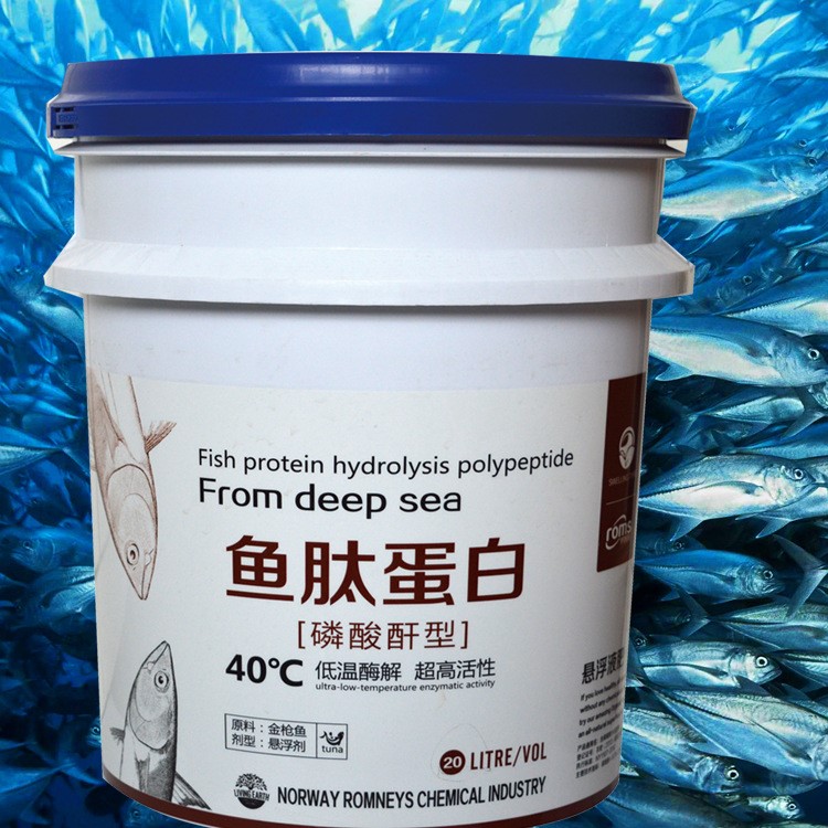 批發(fā)水溶肥 免深耕 魚(yú)蛋白肥 沖施肥 桶裝 液體水溶肥料