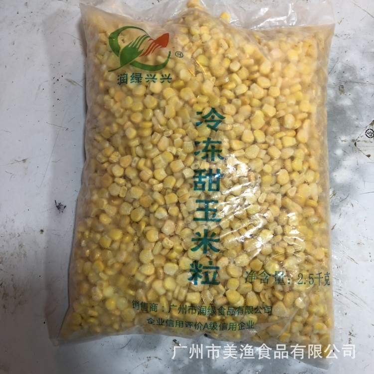 速凍甜玉米粒 冷凍蔬菜 玉米粒 披薩店 西餐 拉面配料 5斤/包