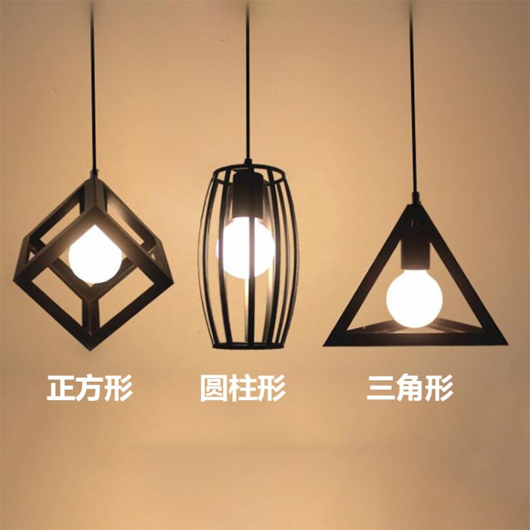 北歐時尚簡約工業風吧臺展廳客房陽臺家裝鐵藝燈飾三角形餐吊燈