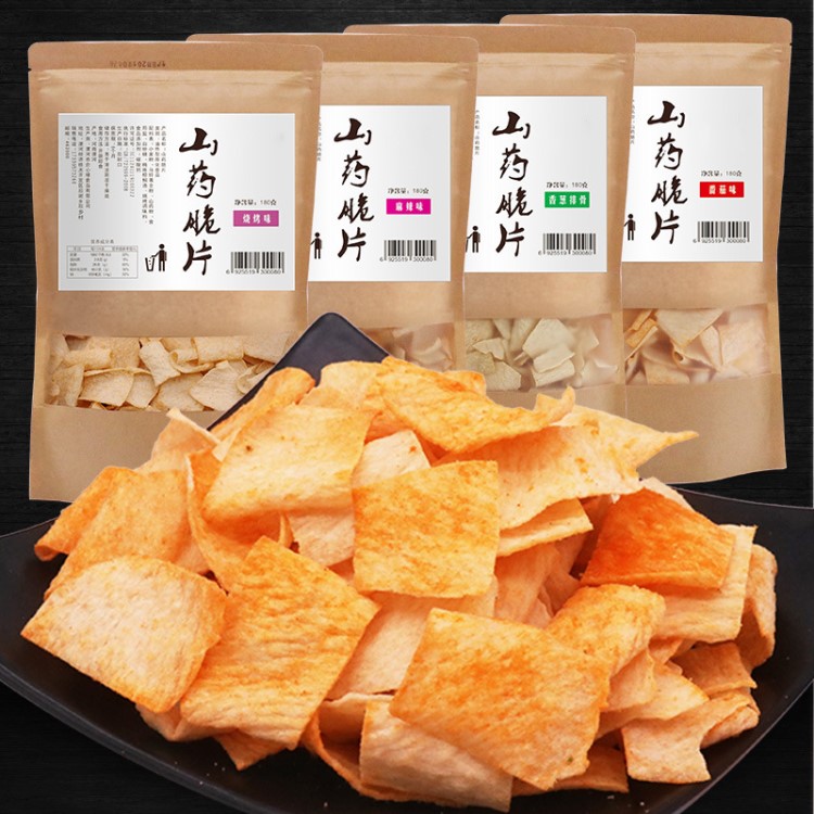 手工山藥片膨化食品180g山藥薄片薯片網(wǎng)紅小吃山藥脆片零食