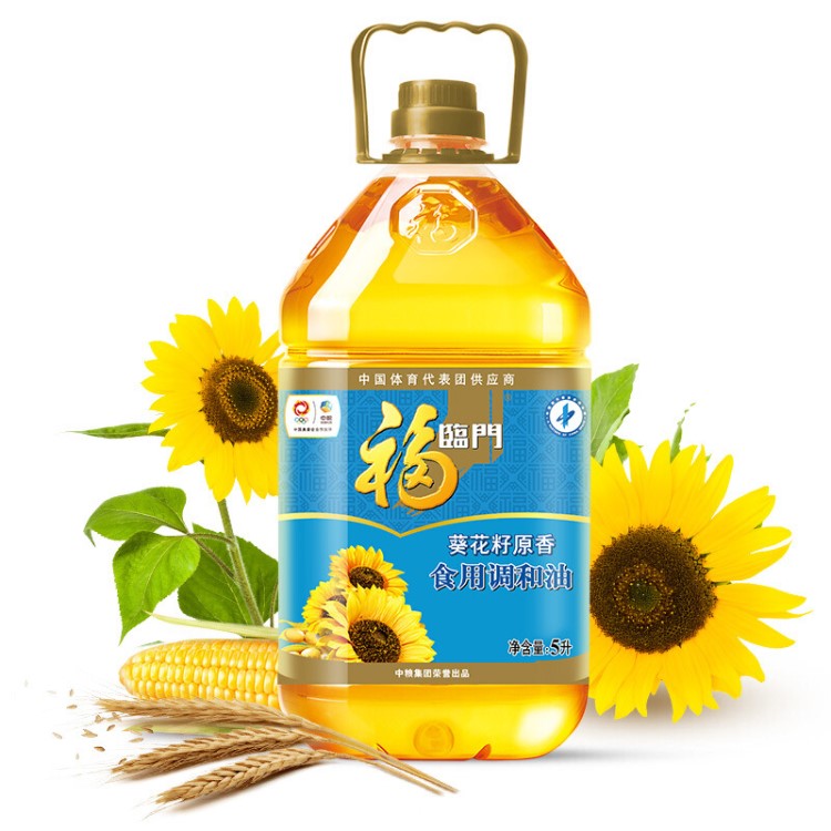 福臨門 葵花籽清香食用植物調(diào)和油5L中糧出品色拉油批發(fā)包郵