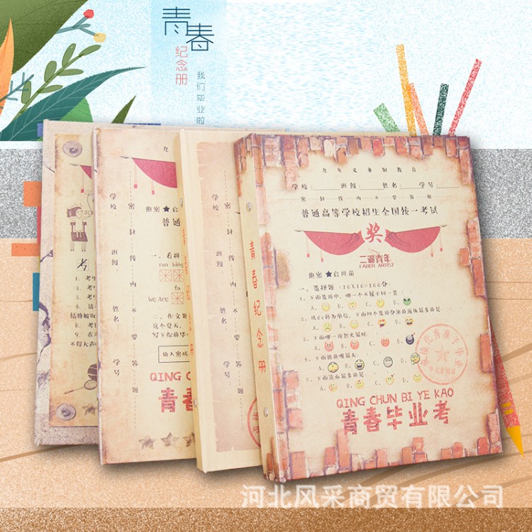 廠家直銷2019新款時尚同學聚會紀念冊制作照片書相冊畢業同學錄