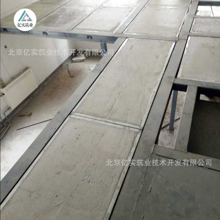 北京大廠家生產西安鋼骨架輕型板 輕質水泥樓板 輕型復式隔層板W