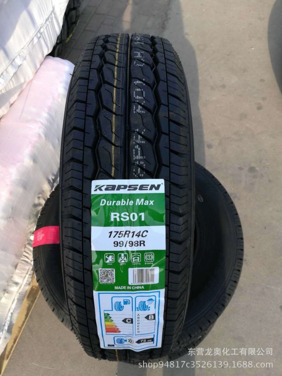 全新kapsen康佩森輪胎175R14C 8PR 8層加厚載重175 14輪胎17514LT