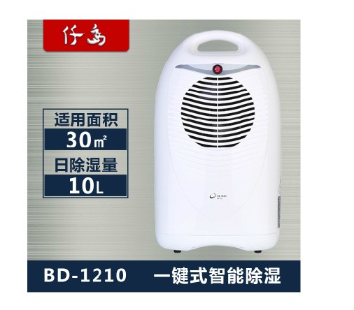 仟島除濕機(jī)BD-1210日本抽濕機(jī)仟島電機(jī)除濕器 民用干衣除濕機(jī)