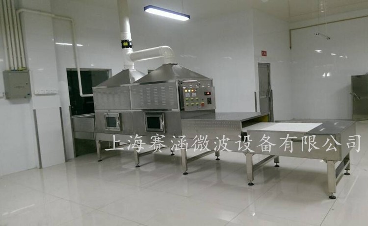 《盒飯加熱》工業微波隧道式盒飯 快餐加熱 飯盒分裝機 殺菌設備