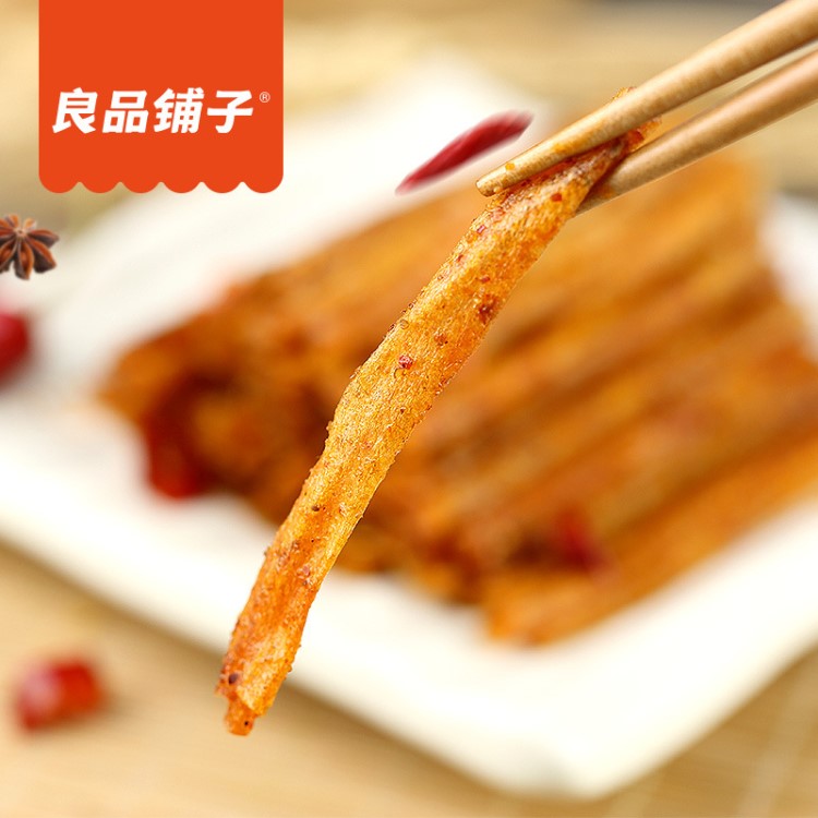 良品鋪?zhàn)?烤面筋200gx2袋 辣皮辣片辣條香辣味吃貨兒時(shí)零食小吃