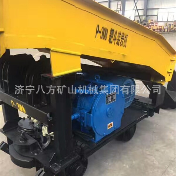 礦用P-30B耙斗式裝巖機(jī)  電動(dòng)耙裝機(jī)耙?guī)r機(jī)  耙斗裝巖機(jī)現(xiàn)貨