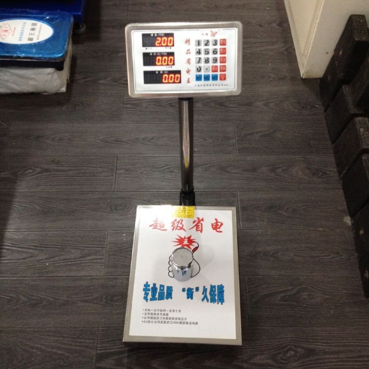 批發100kg/150/200/300公斤全不銹鋼電子臺秤計價秤計重電子臺稱